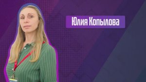 Юлия Копылова. Один день из жизни воспитателя.