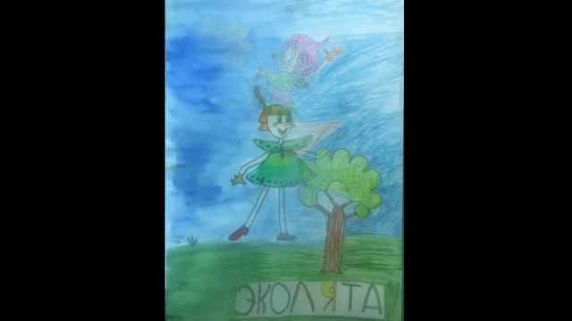 Эколята Защитники природы МБОУСОШ №33 смотреть онлайн