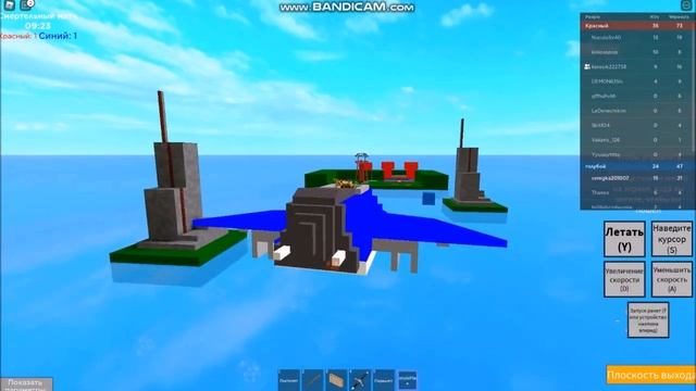 синие против красных (роблокс) смотреть онлайн