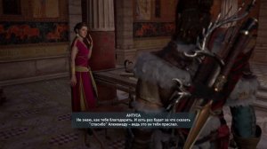 Assassin's Creed Odyssey (88) Покончить с Дельцом. Победа над очередным культистом