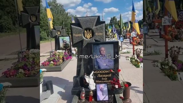 Лесное кладбище в Киеве!
Местные говорят,что на кладбище много охраны которая запрещает фото и видео