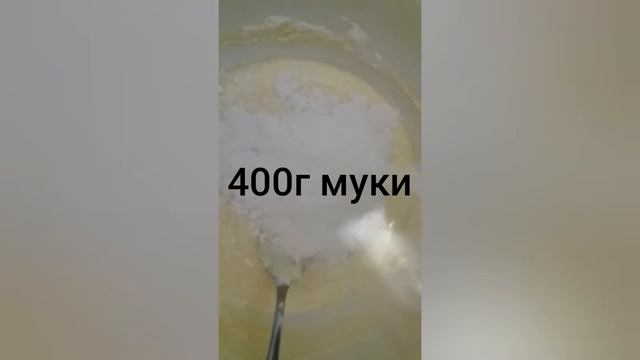 Пирог с капустой.Бездрожжевое тесто