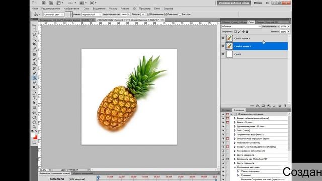 Интересный эффект тени для объекта в Фотошоп смотреть онлайн