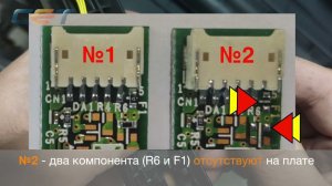 Установка внешнего чипа блока проявки CET8231 в Konica Minolta Bizhub C224/360/458/250i/360i/450i