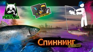 РР4/ рыбалка для души, ловим как универсал, общаемся 27.01.23