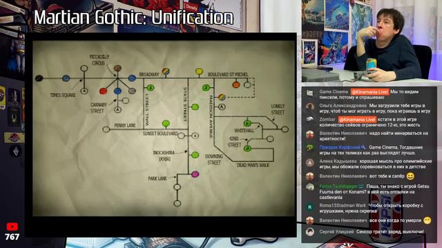 LetsPlayStation | Игра №3: Martian Gothic смотреть онлайн