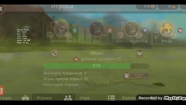 что это такое чудоюдо как я его сделала или кто-то другой? смотреть онлайн