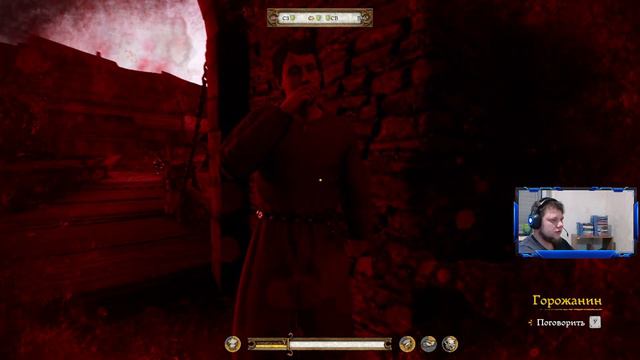 Прохождение Kingdom Come Deliverance #4 часть смотреть онлайн
