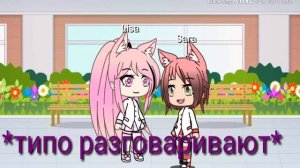 ~Двойная жизнь~ 🖤1 сезон🖤 1 серия🖤