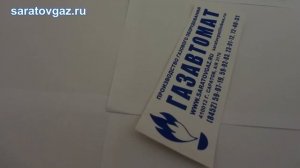 Система автоматического контроля загазованности САКЗ-МК-1 (СН4) (без клапана,промышленная)