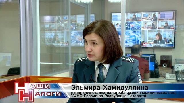Наши налоги - Автоматизированная УСН