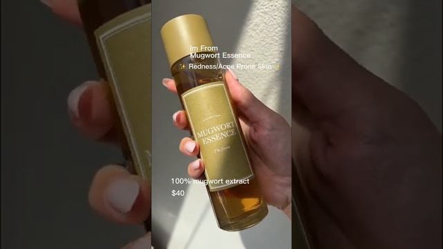 How essences changed my skin! #shorts #essence смотреть онлайн