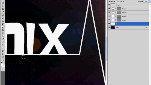 Урок ФоТоШоПа-"Текст-Сердцебиение" смотреть онлайн