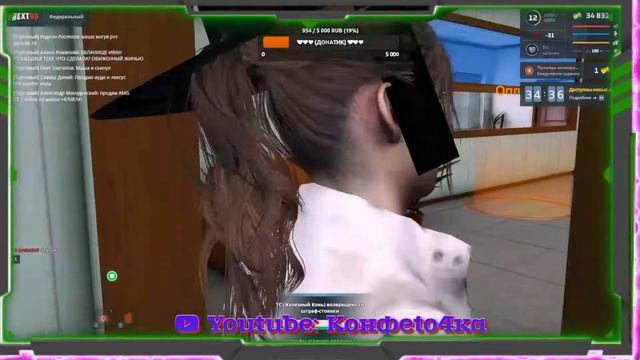 Стрим NEXTRP смотреть онлайн