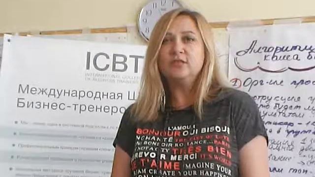 Мила Павлюченко, практикующий психолог, бизнес-тренер. Отзыв о Школе ICBT с Golden Staff