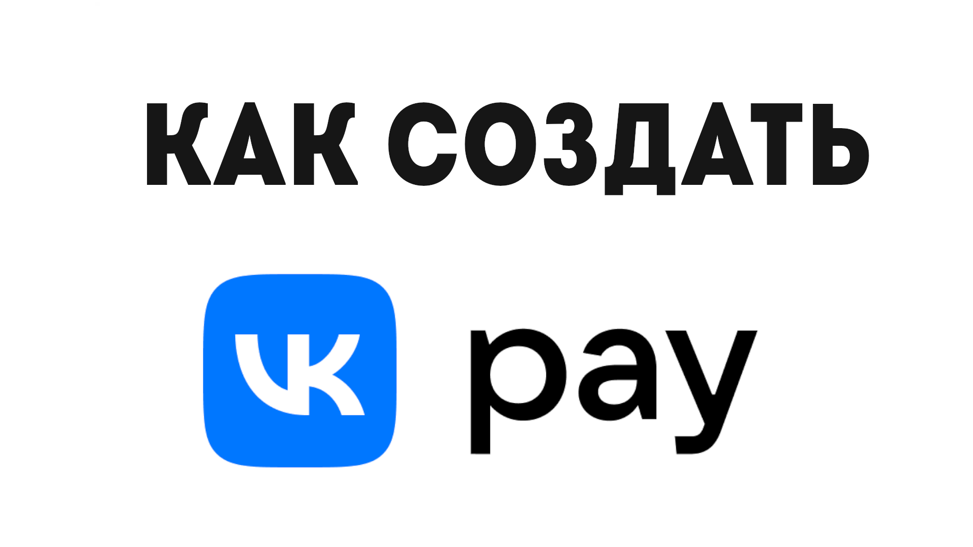 Steam pay как работает фото 8