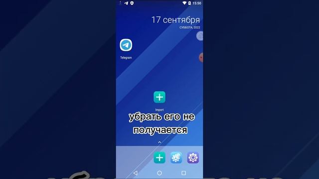 Вирус evilscreen! проверяю вирус на телефоне. смотреть онлайн