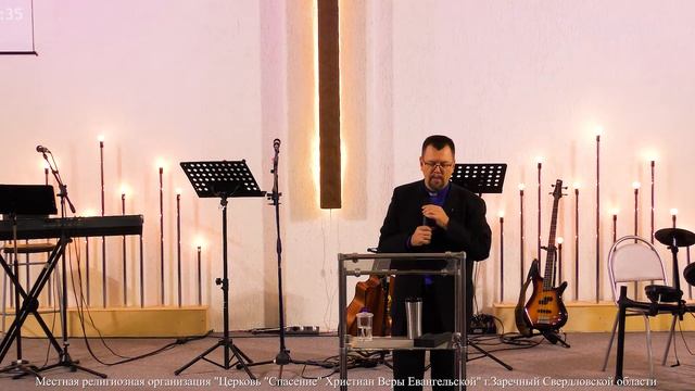 Праздник Жатвы | Евгений Кунгурцев | Церковь Спасение Заречный