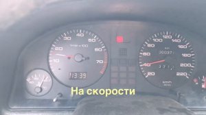 Прыгает стрелка тахометра Ауди 80b4