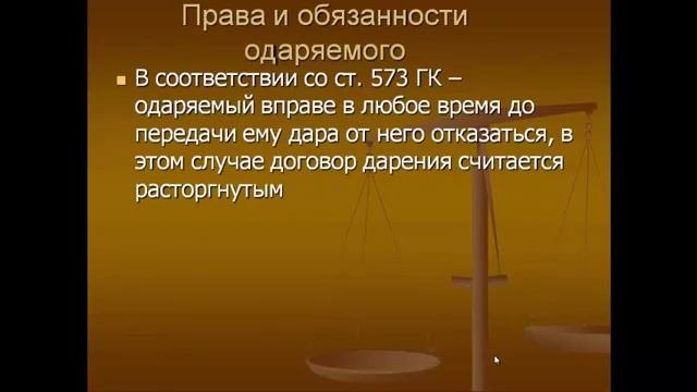 Договор мены квартир