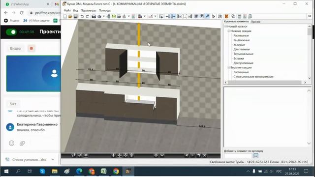 День четвертый. Часть 4. Минимизация ошибок. смотреть онлайн