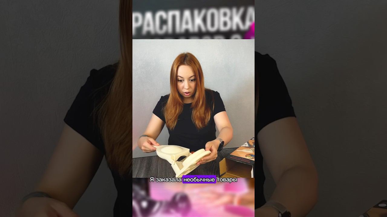 СТРАННЫЕ товары с ВАЙЛДБЕРРИЗ! | РАСПАКОВКА #распаковка #распаковкавайлдберриз #обзорпокупок #вб