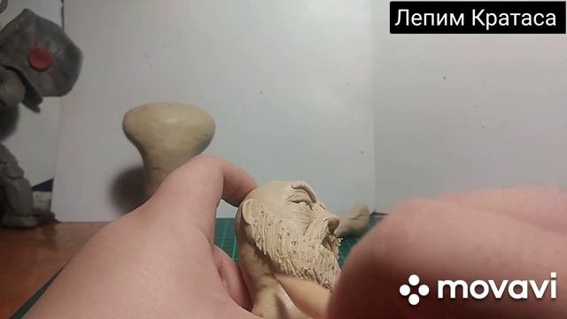 Лепим кратаса из скульптурного пластилина. ????