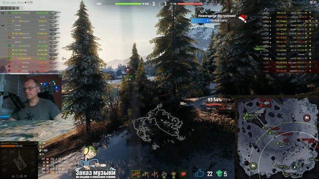 T49 🎄 РАЗДАЕМ МАНДАРЫНЫ ЗА НЕ ДОРОГО 🎄 Стрим онлайн МИР ТАНКОВ смотреть онлайн