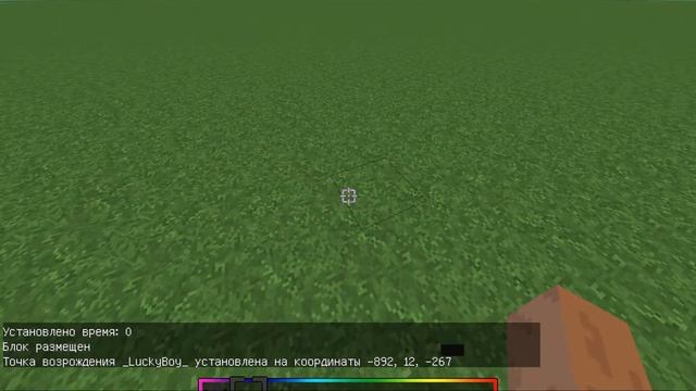 КАК СЕТАТЬ В ОДИНОЧНОЙ ИГРЕ? ||MINECRAFT|| смотреть онлайн