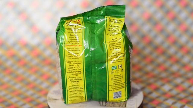 Отруби "Пшеничные" смотреть онлайн