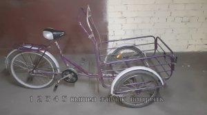 Велосипед грузовой Велорикша Трайк Размеры