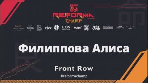 Филиппова Алиса|Solo Juniors Pro|Front Row