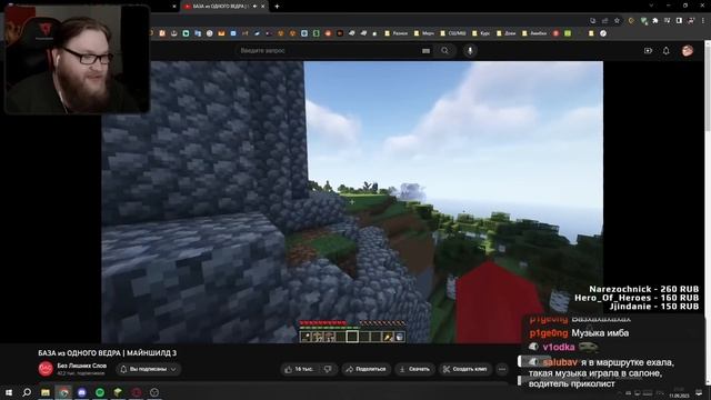 Реакция АЛЬЦЕСТА На Ролик БЛСа БАЗА Из ОДНОГО ВЕДРА! Майншилд 3 смотреть онлайн