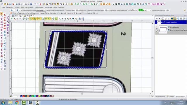 Шевроны, нашивки, вышивка. Работа в программе Tajima для начинающих смотреть онлайн