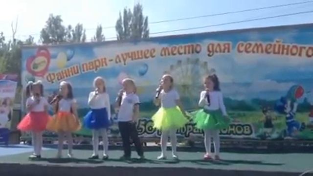 Цветик Семицветик в Фанни Парке смотреть онлайн