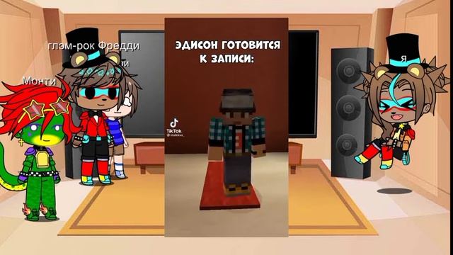 реакция секьюрити брич фнаф 9 на Эдисона перца смотреть онлайн