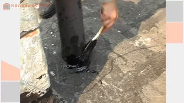 Гидроизол - ремонт кровли, гидроизоляция фундаментов, бетона и дерева