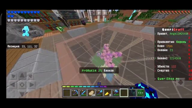 🌀🌀Обзор обновления Qweri-craft! Обзор вайпа на Qweri-craft! || Sunrise || PE || Sunrise PE🌀🌀 смотреть онлайн