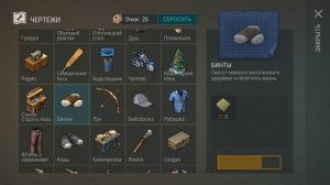 МЕНЯ ЗАРЕЙДИЛ ВИТЯ!! КАК ОТОМСТИТЬ И ВЫКИНУТЬ 100% ВЕСЬ ЛУТ НА ПОЛ!! - Last Day On Earth Survival