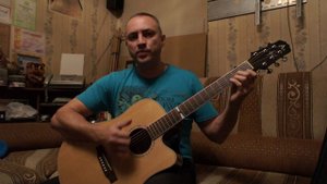 Судьба (Автор и исполнитель Виталий Леонов)