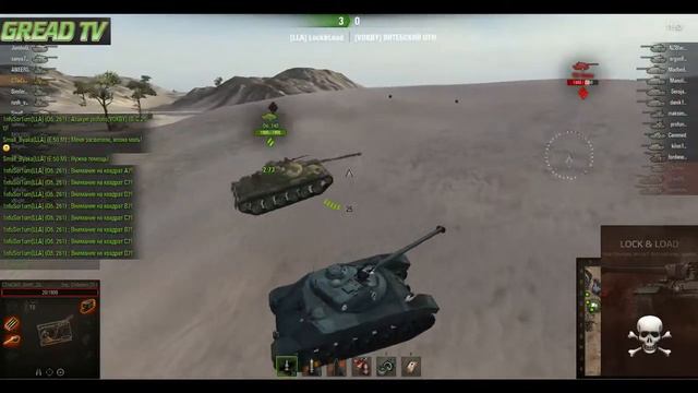 LLA vs VOKBY Песчаная река 1/16 глобальная карта смотреть онлайн