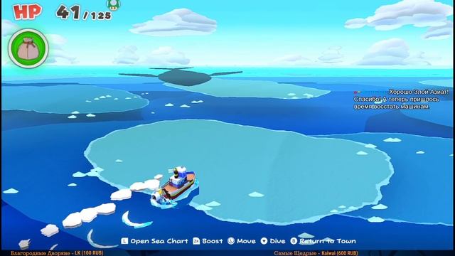 Paper Mario The Origami King #26 — Круиз Всей Вашей Жизни {Switch} прохождение часть 26 смотреть онлайн