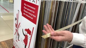 ПОРОГ ОДНОУРОВНЕВЫЙ CEZAR 25 ММ Х 1,8 М ЛАТУНЬ ПОЛИРОВАННАЯ