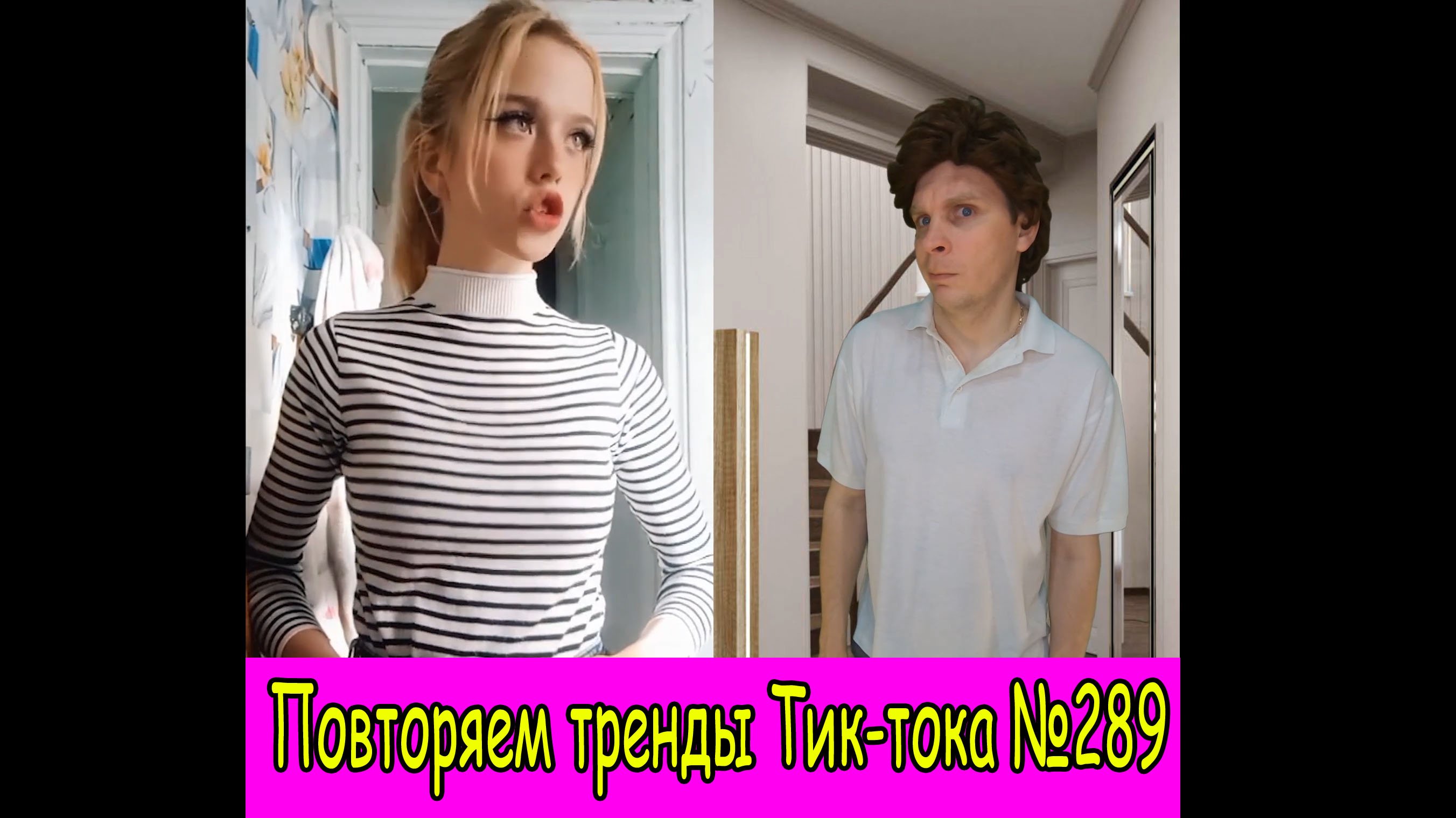 Анекдоты про тик ток