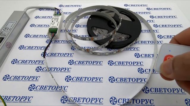 Подключении к контроллеру ARL-MINI-RGB-3x4A светодиодной ленты RGB и управление ей . СВЕТОРУС смотреть онлайн