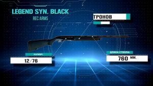 Как выбрать ружье сразу для ВСЕГО. Охота, стенд и спорт. Универсальное ружье