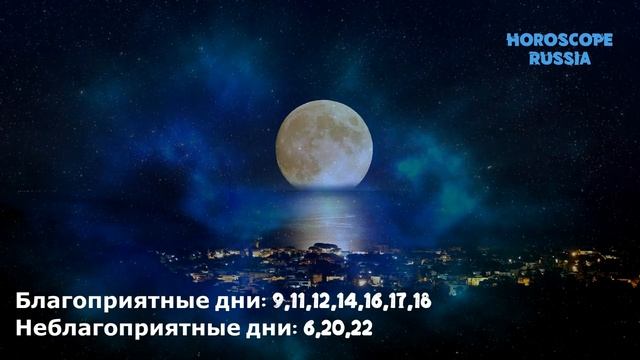 Лунный Календарь на Ноябрь 2021 года / На КАЖДЫЙ день смотреть онлайн