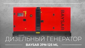 BAYSAR JPN-125 ML в работе