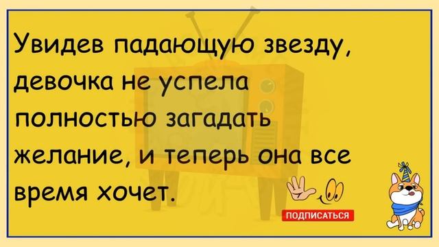 ?Муж Недовольным Тоном Говорит Жене...Большой Сборник Смешных Анекдотов,Для Супер Настроения!