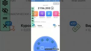 #vkcoin  Vk coin быстрый Фарм коинов